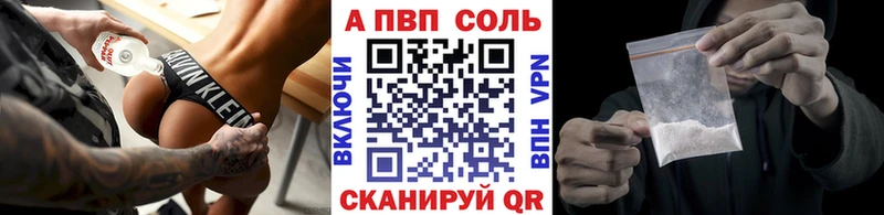 Наркошоп Зерноград АМФ  APVP  Гашиш  Марихуана  Мефедрон  КОКАИН 