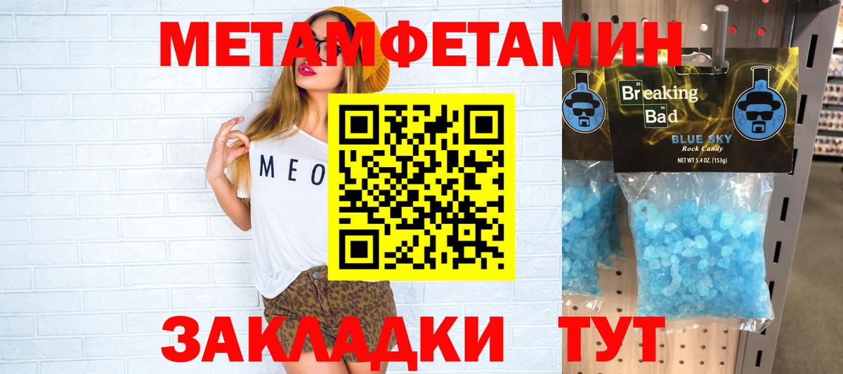 Амфетамин Premium  Вход с VPN  Зерноград 