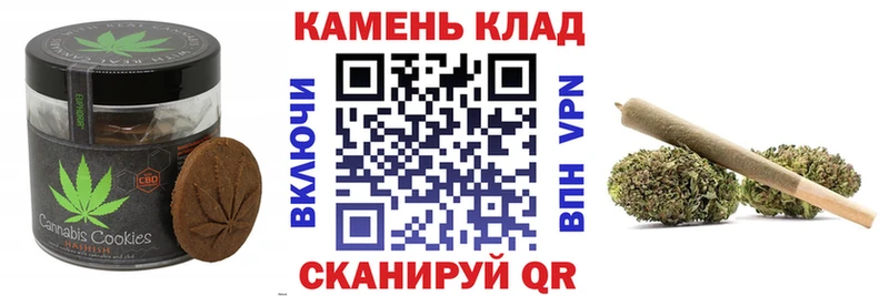 где продают   Зерноград  Еда ТГК конопля 