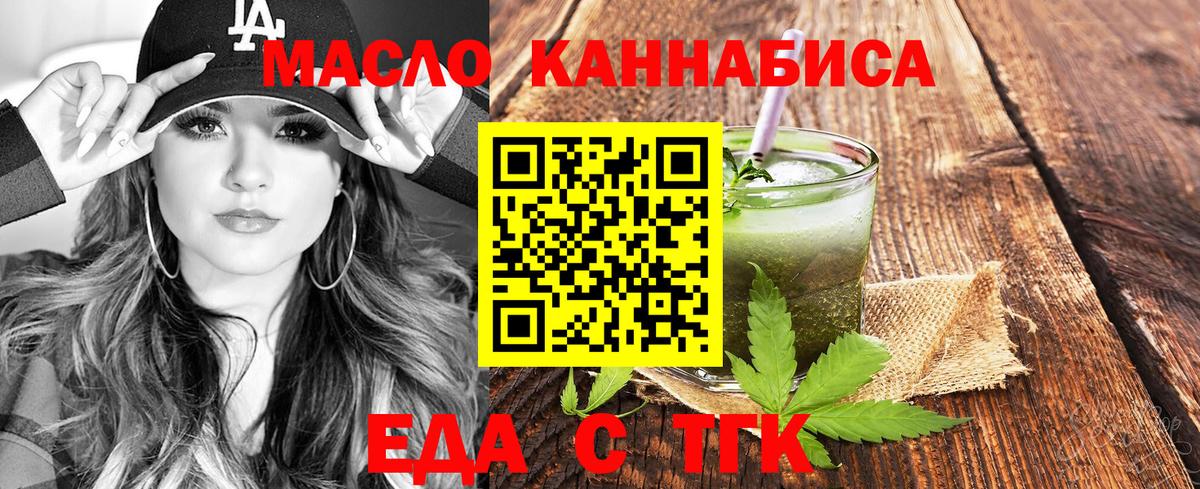 Canna-Cookies конопля  Вход с VPN  Зерноград 