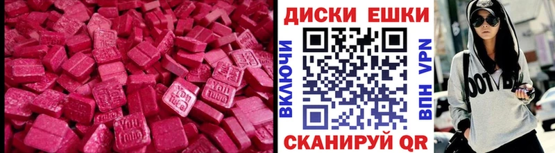 Экстази Cube  купить   Зерноград 