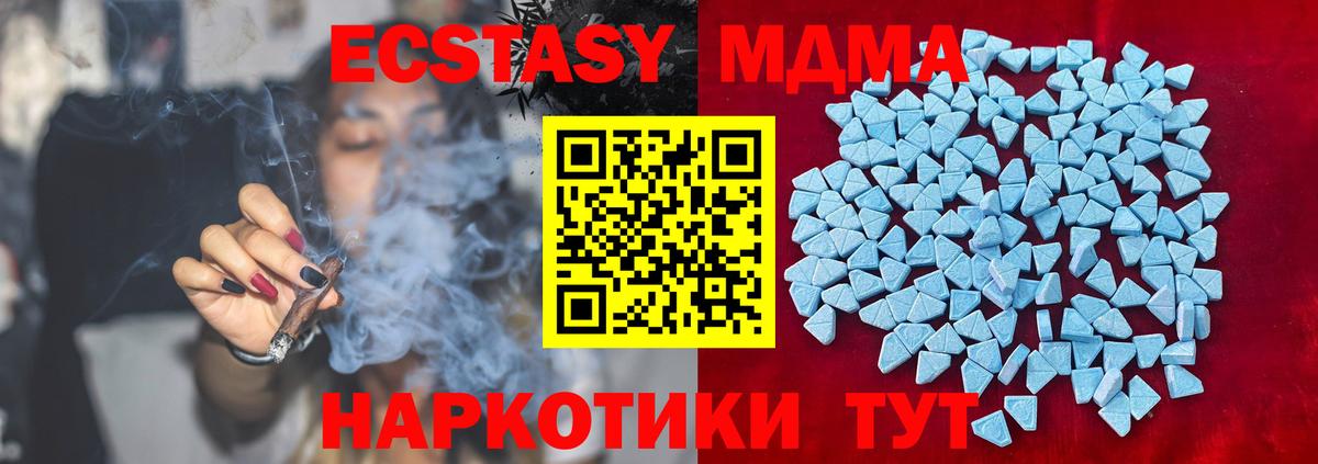 Зерноград  ЭКСТАЗИ  купить наркоту  Экстази VHQ  маркетплейс состав  Вход с VPN 