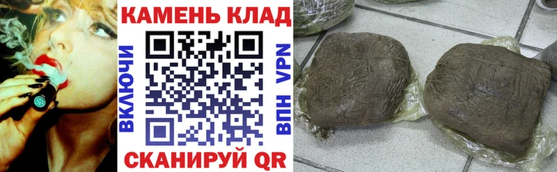 Гашиш Premium  купить  сайты  Зерноград 