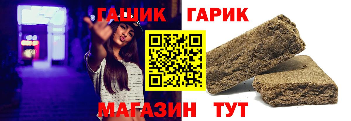 ГАШИШ индика сатива Зерноград