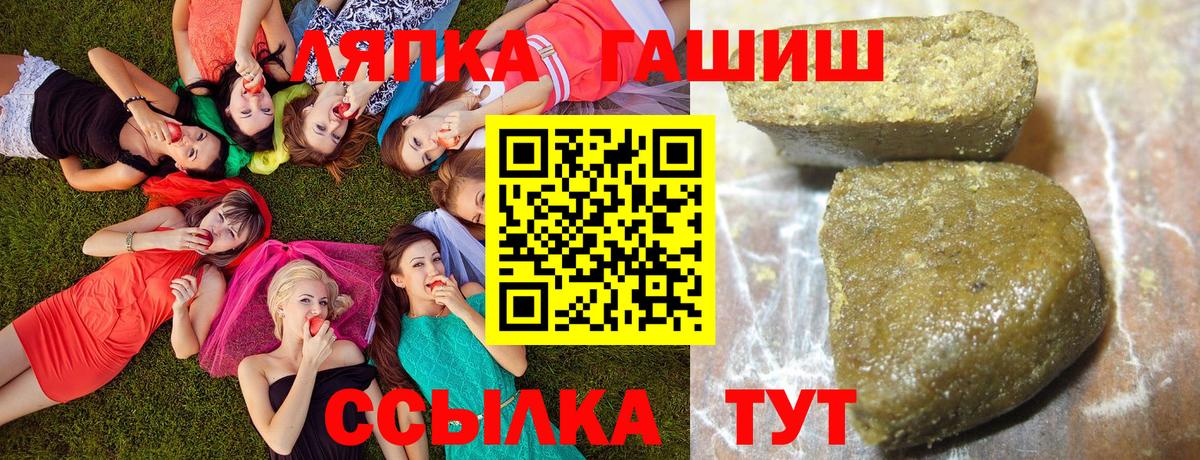 Зерноград  ГАШИШ AMNESIA HAZE  Гашиш  Вход с VPN  Гашиш VHQ 