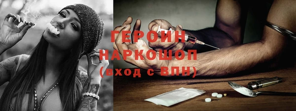 трава Дмитриев