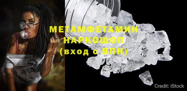 гашик Дмитров
