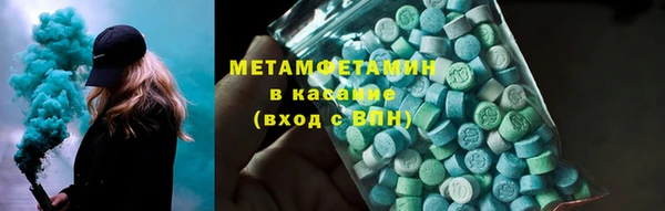 PSILOCYBIN Дмитровск