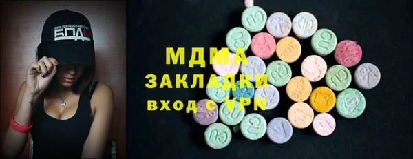 PSILOCYBIN Дмитровск