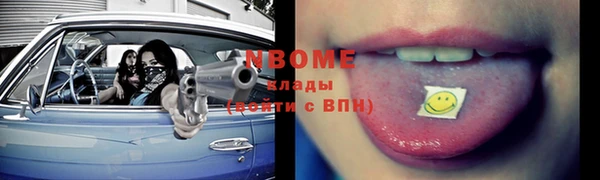 PSILOCYBIN Дмитровск