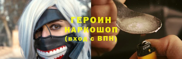 трава Дмитриев
