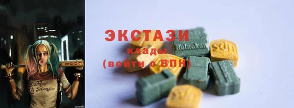 PSILOCYBIN Дмитровск