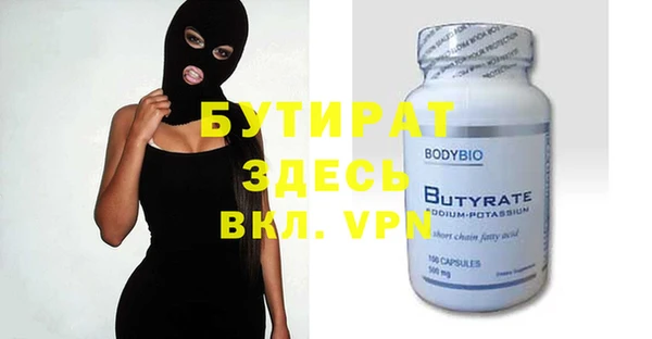 PSILOCYBIN Дмитровск