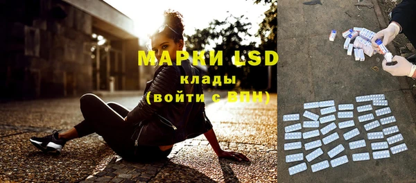 PSILOCYBIN Дмитровск