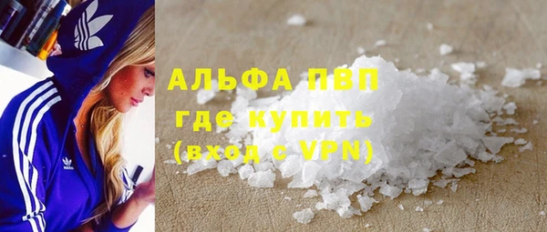 PSILOCYBIN Дмитровск