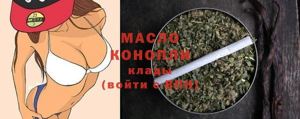 PSILOCYBIN Дмитровск