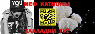 шишки Бугуруслан