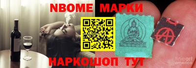 прущие грибы Бузулук