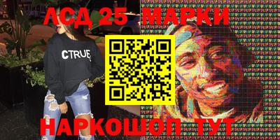 прущие грибы Бузулук