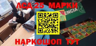 ГАЛЛЮЦИНОГЕННЫЕ ГРИБЫ Ирбит