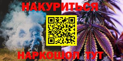 шишки Бугуруслан