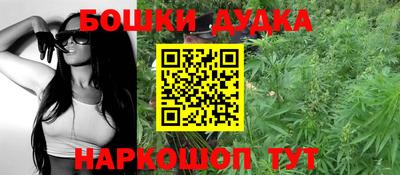 шишки Бугуруслан