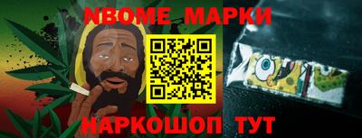 шишки Бугуруслан