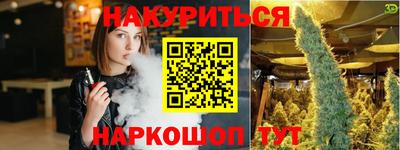 шишки Бугуруслан