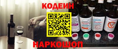 прущие грибы Бузулук