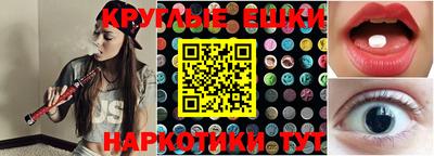 прущие грибы Бузулук