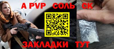 МДПВ Будённовск