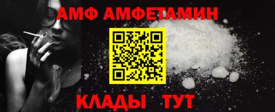 прущие грибы Бузулук