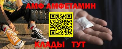 прущие грибы Бузулук
