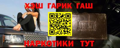 прущие грибы Бузулук