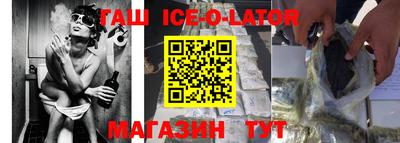 COCAINE Ипатово