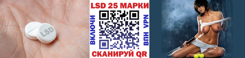 LSD-25 экстази кислота  shop официальный сайт  Зерноград 