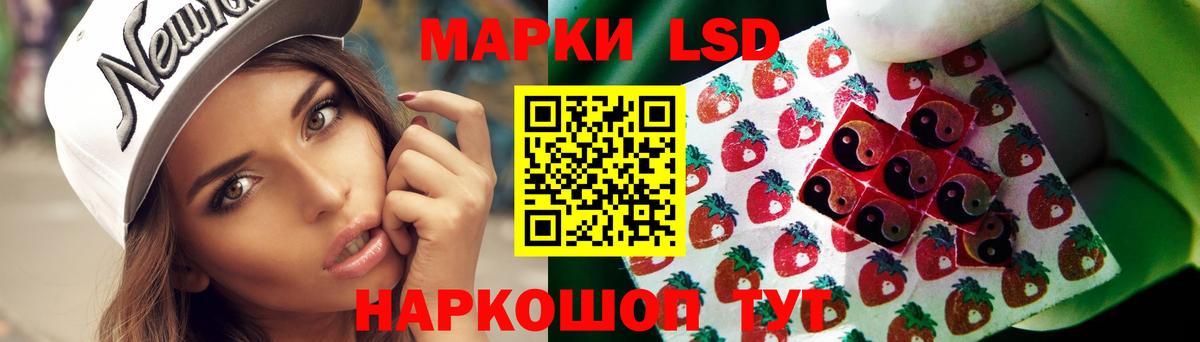 Лсд 25 экстази ecstasy  ЛСД экстази  ЛСД экстази ecstasy  blacksprut ссылки  Вход с VPN  Зерноград 