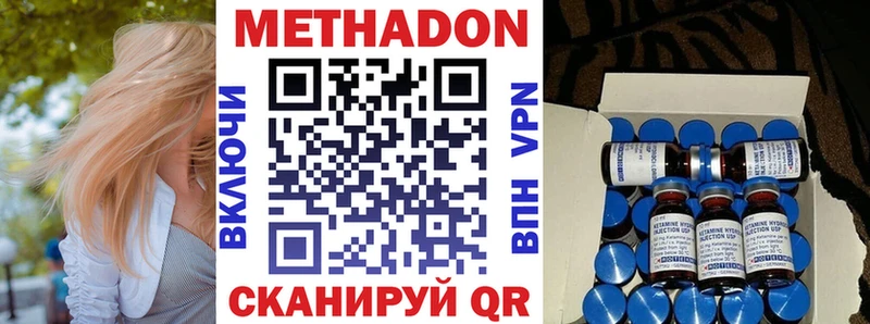 купить наркотики сайты  Зерноград  дарк нет телеграм  Метадон мёд 