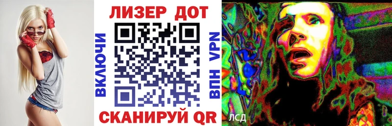 купить   Зерноград  Наркотические марки 1500мкг 