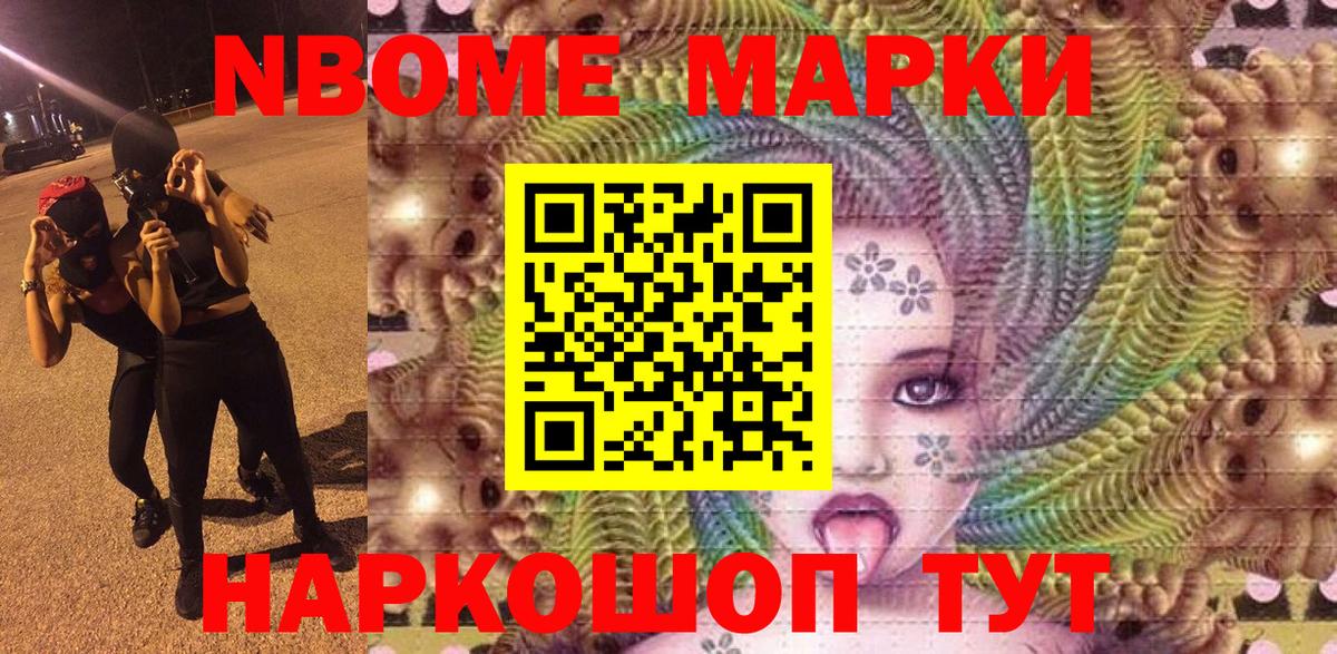 Наркотические марки 1500мкг  Вход с VPN  купить закладку  Наркотические марки 1500мкг  Зерноград 