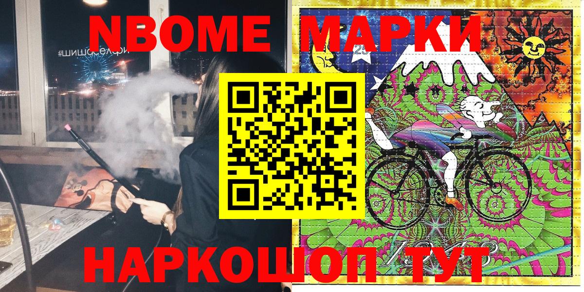 Зерноград  Каннабис  Cocaine  ГАШ  Вход с VPN  ГЕРОИН  ЭКСТАЗИ  ГАШ  Цена  Меф кристаллы 