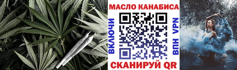 OMG ссылки  наркота  Зерноград  Дистиллят ТГК концентрат 