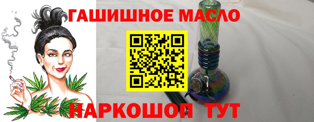 МАРИХУАНА Зерноград