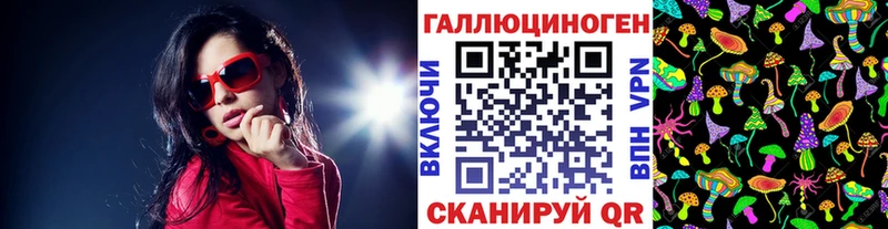 Галлюциногенные грибы MAGIC MUSHROOMS  маркетплейс официальный сайт  Зерноград 
