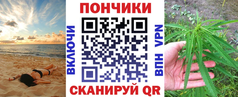 Конопля индика  закладка  Зерноград 