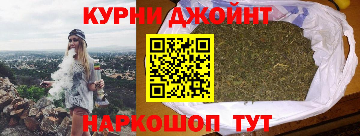 МАРИХУАНА тримм Зерноград